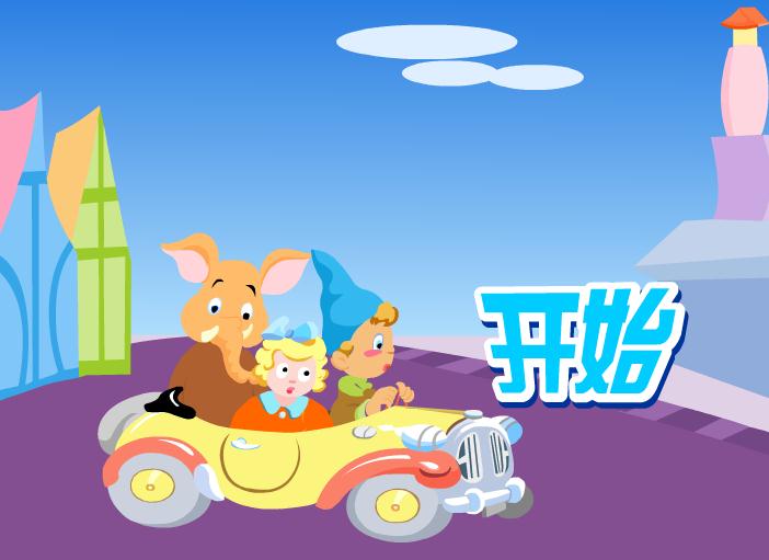 幼兒學拼音復韻母iu FLASH課件動畫