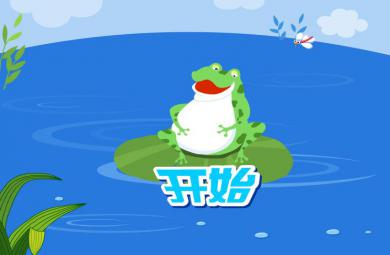幼兒學拼音聲母q的FLASH課件動畫