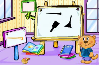 幼兒游戲找影子FLASH課件動畫