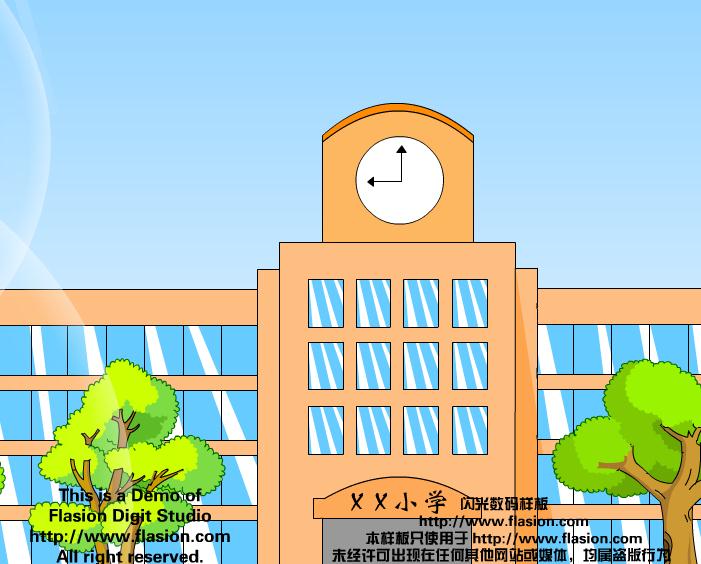 幼兒園大班兒歌我是大班的小朋友FLASH課件動(dòng)畫
