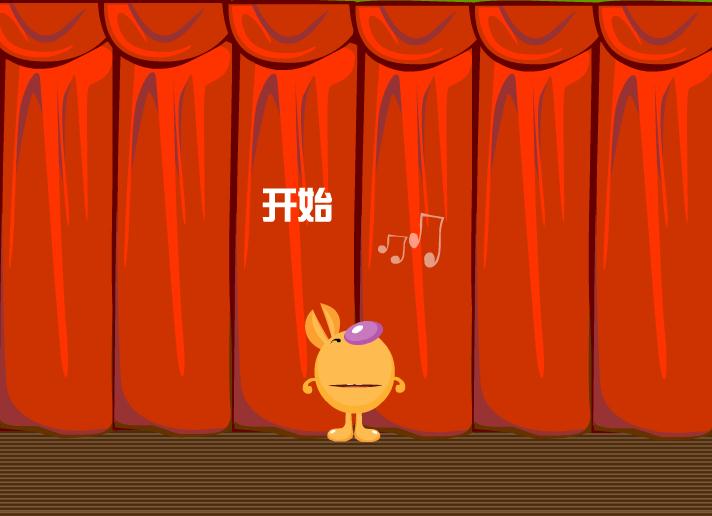 幼兒園單韻母ü的FLASH課件動畫