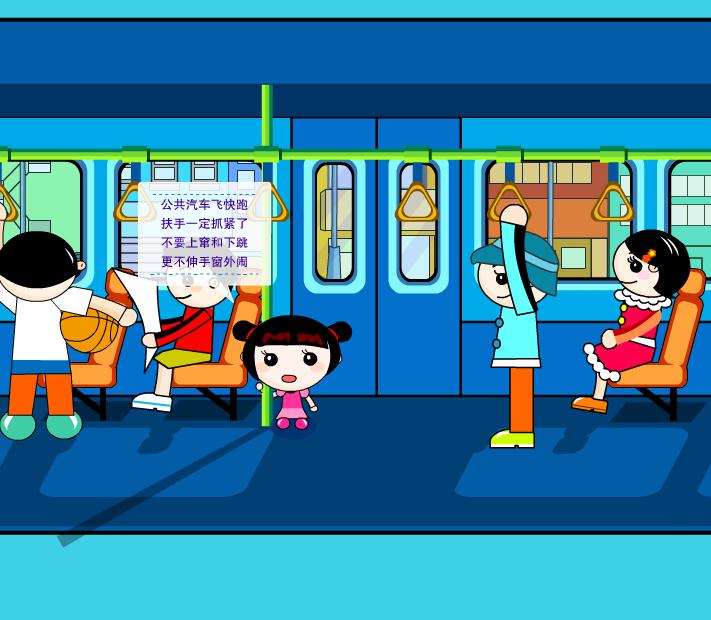 幼兒園兒童交通安全FLASH課件動畫