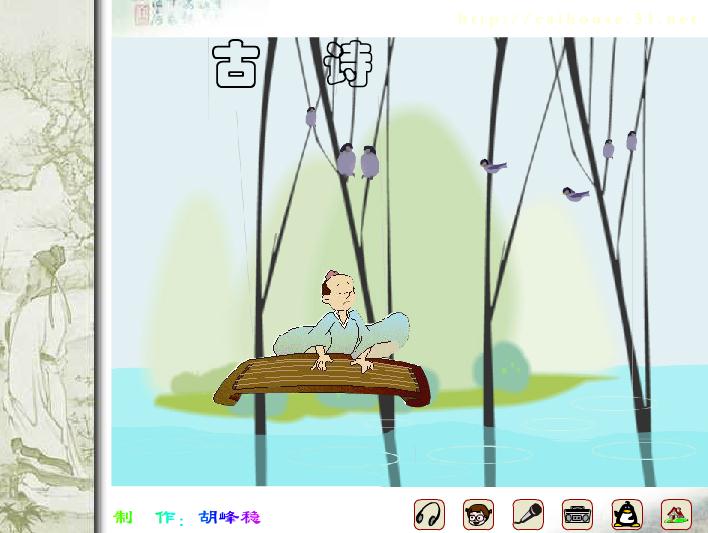 幼兒園古詩(shī)春曉FLASH課件動(dòng)畫(huà)