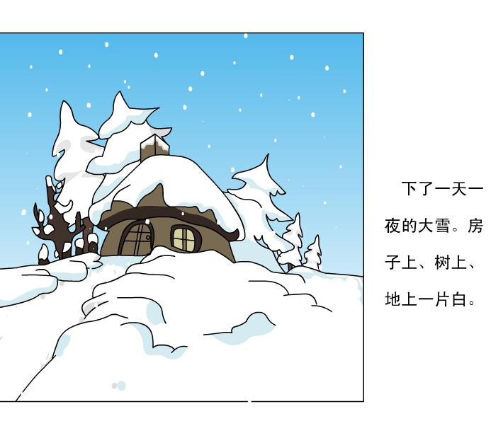幼兒園故事雪孩子FLASH課件動畫