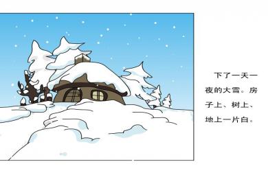 幼兒園故事雪孩子FLASH課件動畫