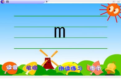 幼兒園拼音m FLASH課件動畫