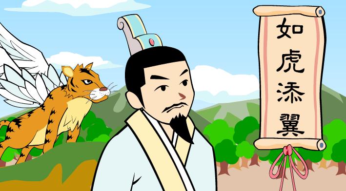 幼兒園如虎添翼FLASH課件動畫