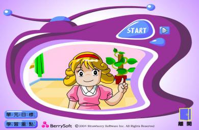 幼兒園七夕節(jié)(農(nóng)歷7月7日)的故事FLASH課件動(dòng)畫