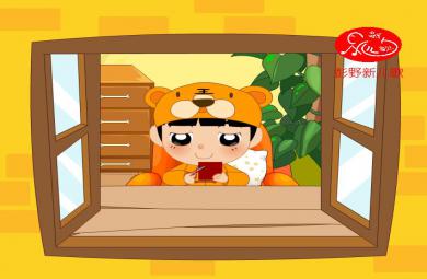 幼兒園唐詩聯唱FLASH課件動畫