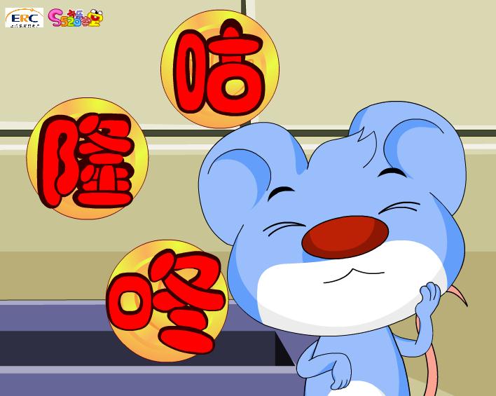 幼兒園小班語(yǔ)言咕隆咚FLASH課件動(dòng)畫