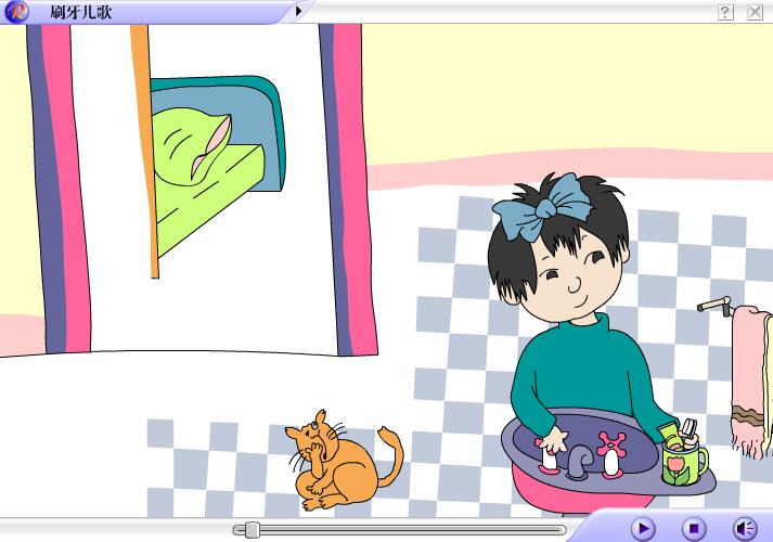 幼兒園小班語言天天刷牙刷牙歌FLASH課件動畫