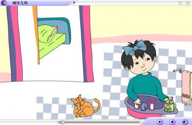 幼兒園小班語言天天刷牙刷牙歌FLASH課件動畫
