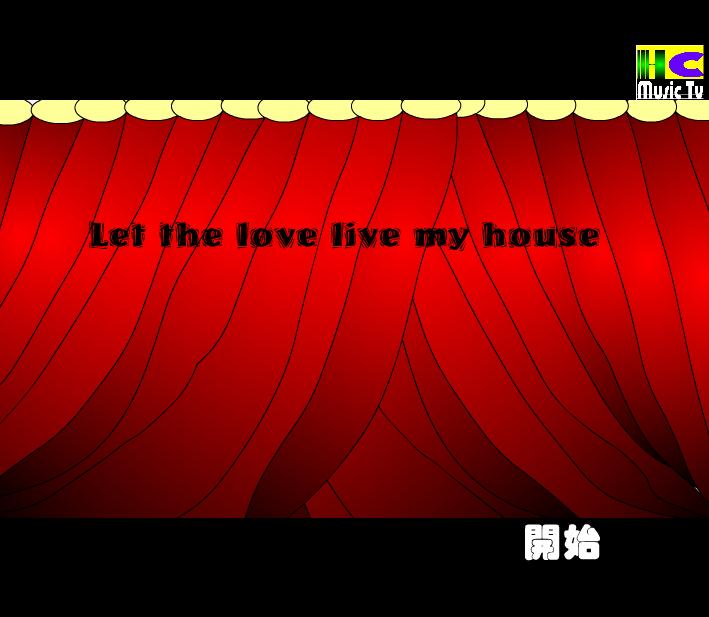 幼兒園音樂讓愛住我家FLASH課件動畫