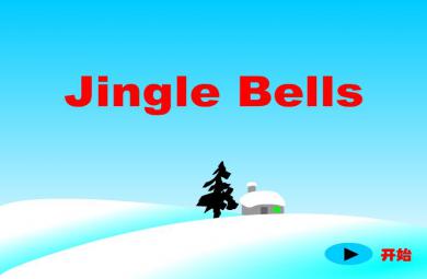 幼兒園音樂(lè)Jingle Bells FLASH課件動(dòng)畫(huà)
