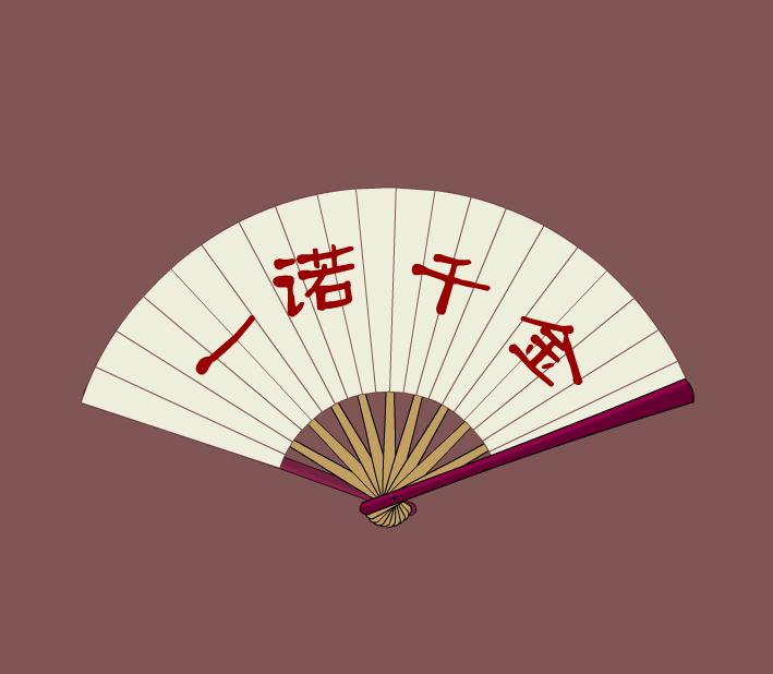 幼兒園一諾千金FLASH課件動畫