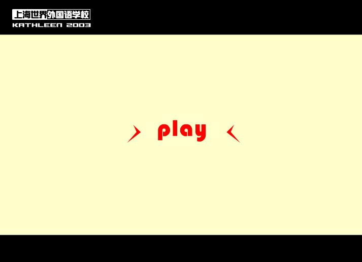 幼兒園語言聰明的大公雞FLASH課件動畫
