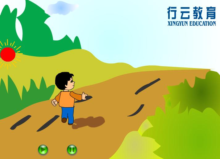 自然常識影子FLASH課件動畫