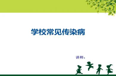 中班語言為我們服務的人PPT課件