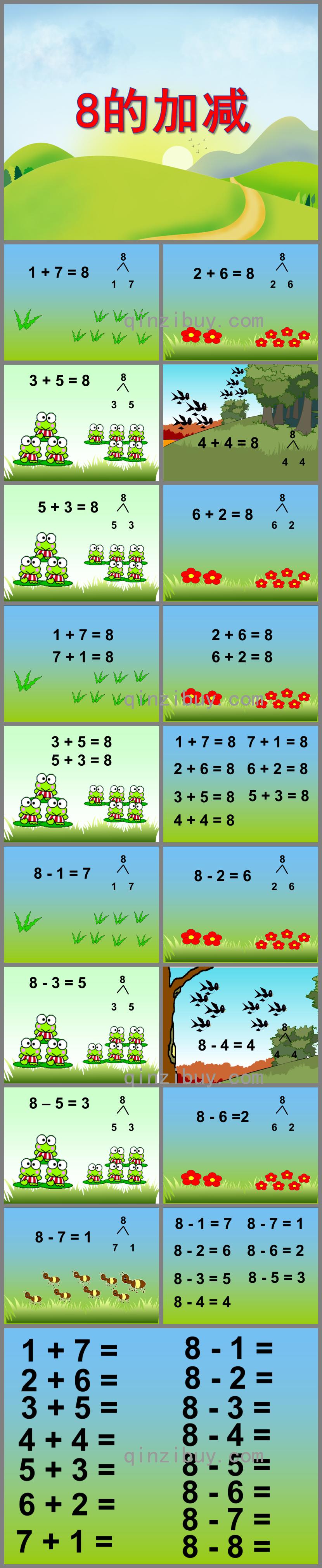 大班數(shù)學優(yōu)質(zhì)課8的加減PPT課件