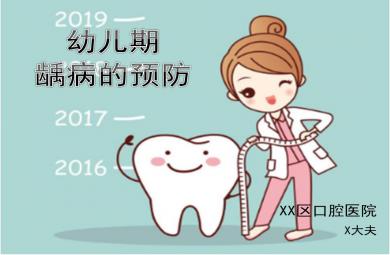 幼兒園保健醫(yī)培訓(xùn)PPT課件