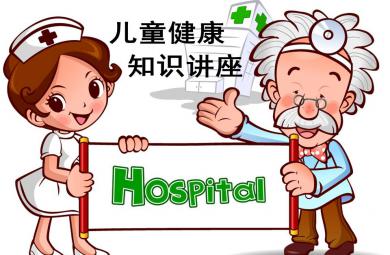 幼兒園健康知識講座稿-牙齒篇PPT課件