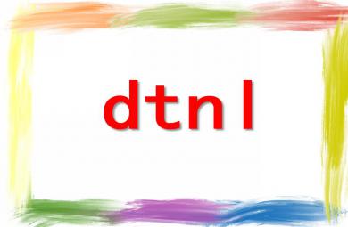 學前班拼音d t n l PPT課件