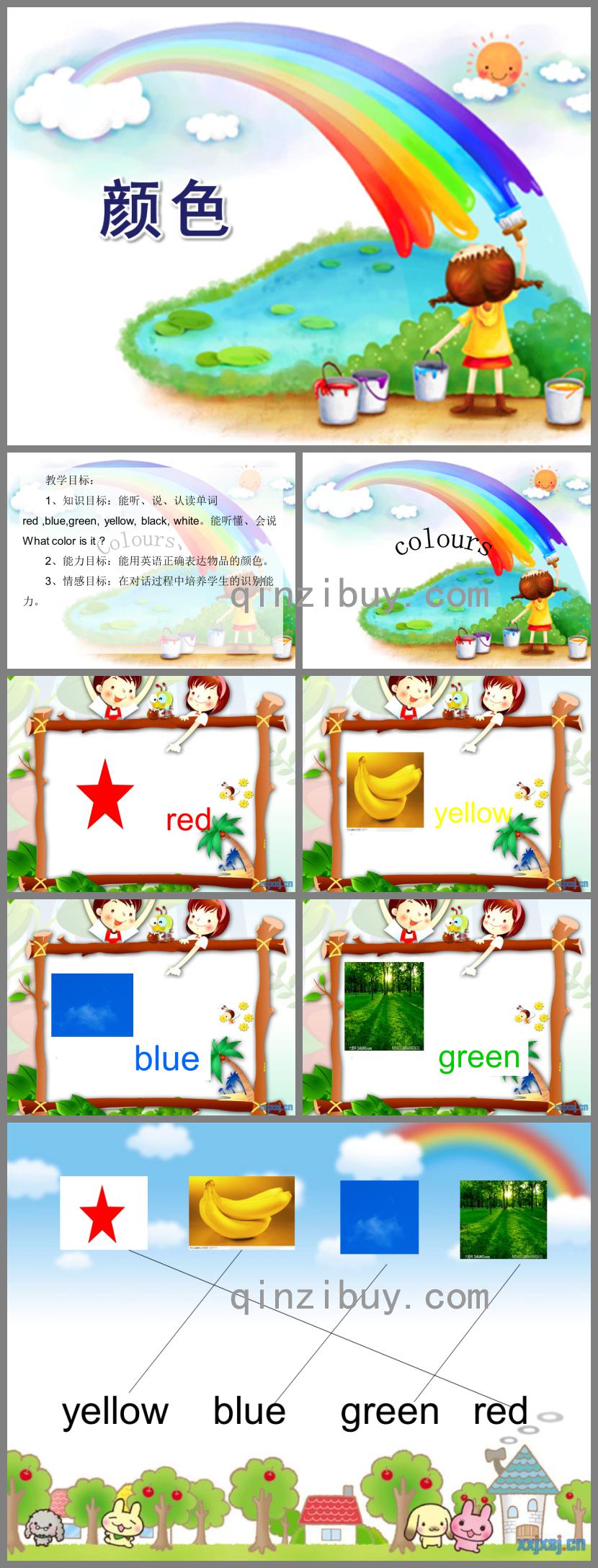 大班英語顏色PPT課件