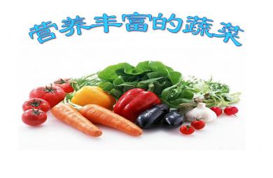 大班健康領域心理活動看得見的情緒PPT課件