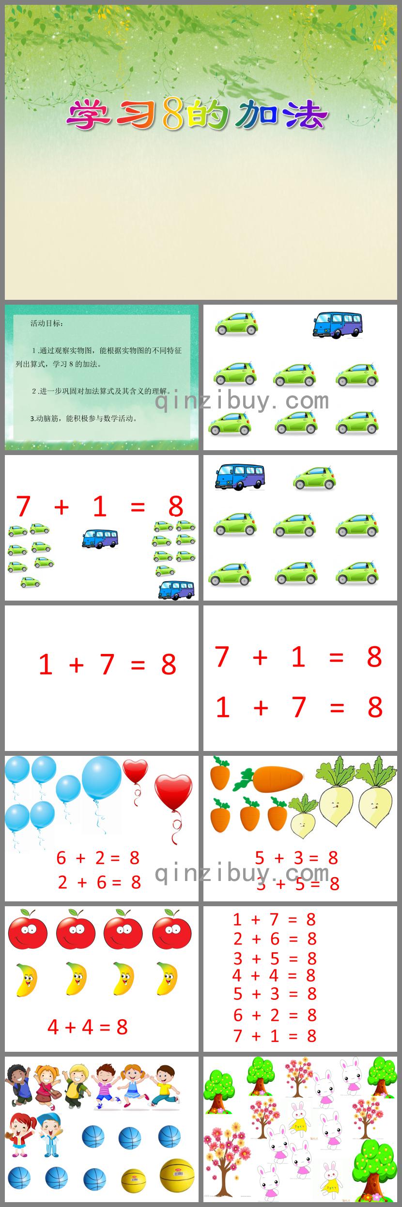 大班數(shù)學(xué)學(xué)習(xí)8的加法PPT課件