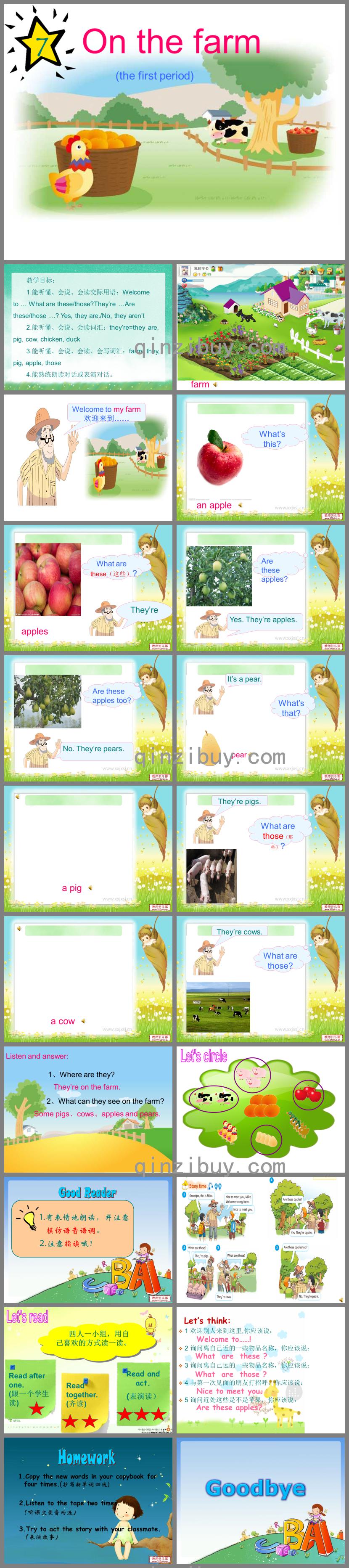 少兒英語7 on the farm PPT課件音頻