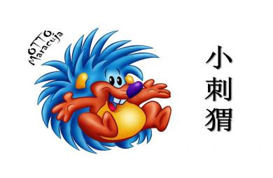 小班美術小刺猬背果果PPT課件