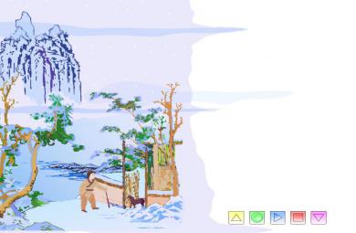 幼兒園大班語(yǔ)言古詩(shī)逢雪宿芙蓉山主人FLASH課件動(dòng)畫(huà)
