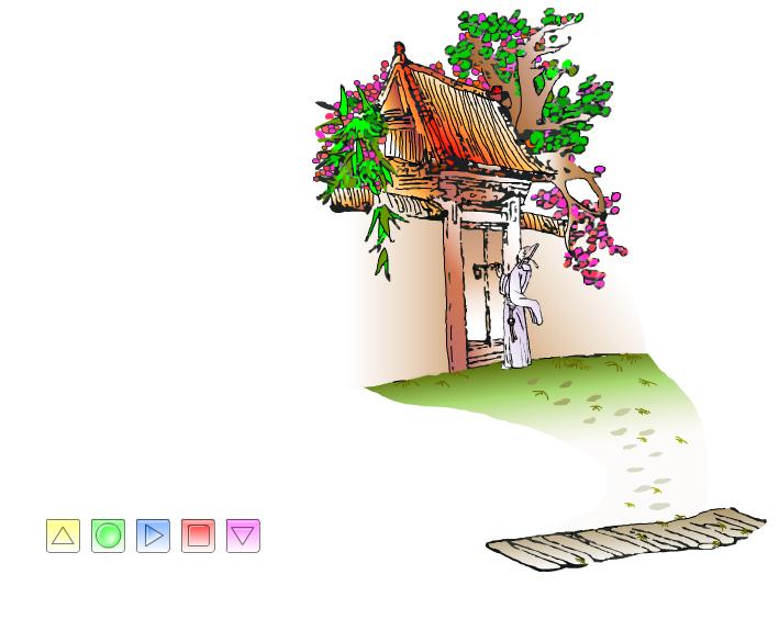 幼兒園古詩游園不值FLASH課件動畫