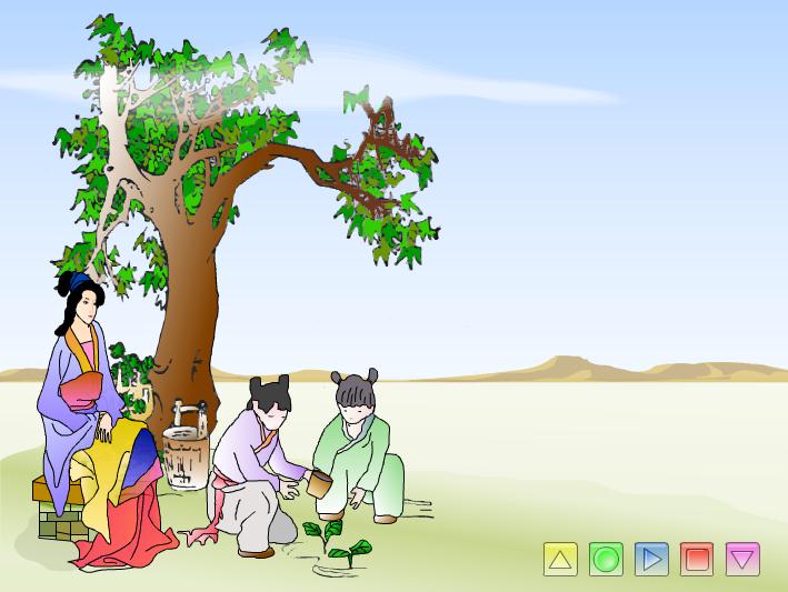 幼兒園古詩四時田園雜興FLASH課件動畫