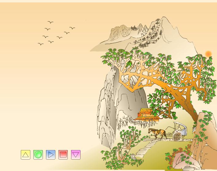 幼兒園古詩樂游原FLASH課件動(dòng)畫