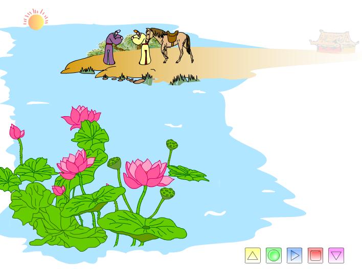 幼兒園古詩曉出凈慈寺送林子方FLASH課件動畫