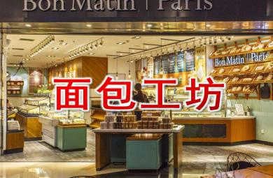 大班韻律面包工坊PPT課件