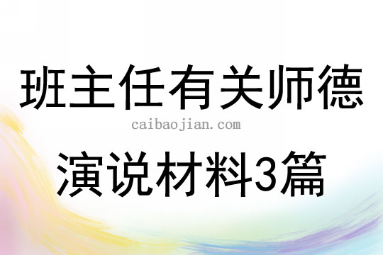 金色的魚鉤教學評課稿