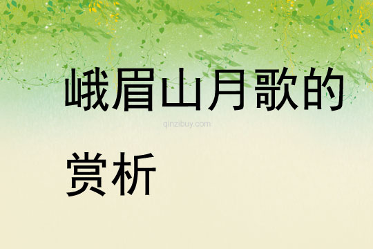 花牛歌教學反思50字