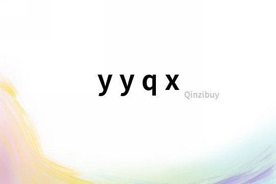 y y q x