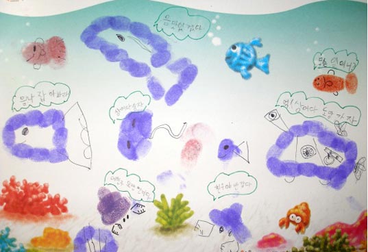幼兒園大班手印畫教案:海里的朋友
