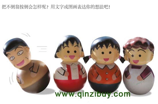 幼兒園大班科學教案:不倒翁的秘密