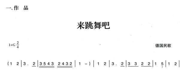 幼兒園大班律動游戲教案:快樂身體演奏會