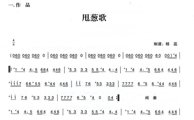 幼兒園大班音樂韻律教案:快樂農場
