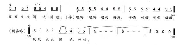 幼兒園大班音樂表演教案:好漢歌