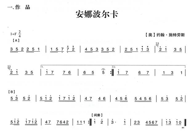 幼兒園大班音樂游戲教案:木偶漫游記