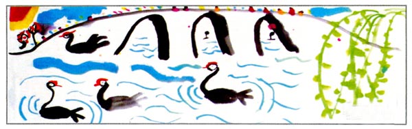 幼兒園大班畫畫教案設計:詠鵝