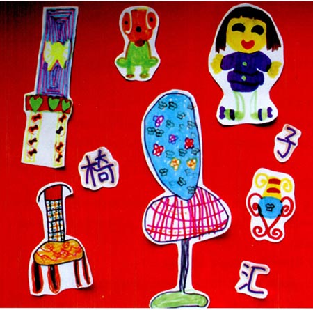 幼兒園大班美術教案設計:請你坐一坐