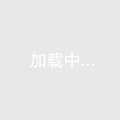 幼兒園中班文字剪紙：工人