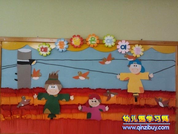 秋天的美景│幼兒園墻面環境布置圖片2